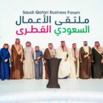 الملتقى السعودي القطري